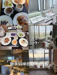 -英芬国际月子中心(岛屿度假月子·洲至奢选香岚店)