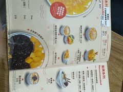 -杨枝金捞甜品(氹仔泉澧店)