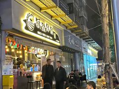 -板凳鲜酿·精酿啤酒(科华北路店)