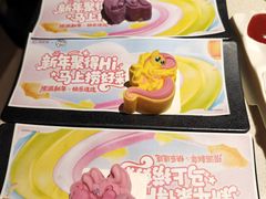 -海底捞火锅鲜切牛肉主题店(长寿路店)