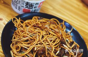 Wagou Fried Noodles