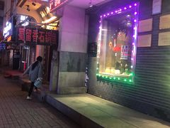 门面-蜀留香石锅鱼(六顺街店)