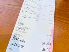 账单-饵块食光·云南有机手作饵块