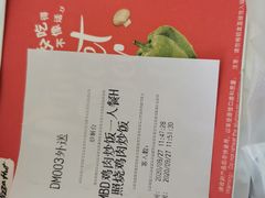 -必胜客(长安店)