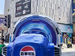 -龙湖重庆时代天街