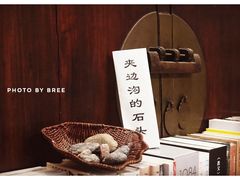 -三味书屋(复兴门内大街店)