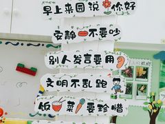 -美加国际幼儿园(四季青校区)