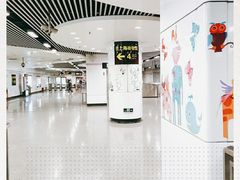 -上海动物园(地铁站)