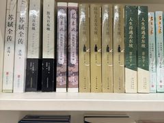 -PAGEONE(北京坊店)