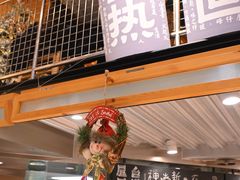 门面-火山屋台(新街口创始店)