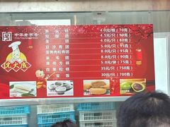 -沈大成(南京东路店)