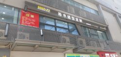 -希木造型定制