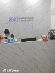 -SOR索尔祛痘·面部肌肤管理