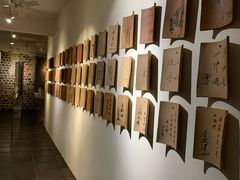 -瓦库茶馆17号(海汇港店)
