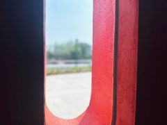-觅福里•熟成和牛餐厅