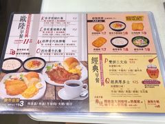 菜单-金装炖奶佬餐厅(美孚新村店)