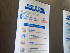 -圣呗口腔·舒适化种植牙·矫正中心(广州总院)