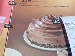 -DQ·蛋糕·冰淇淋(金鹰天地店)