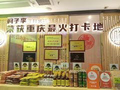 -周小明火锅(黑金冠社区店)