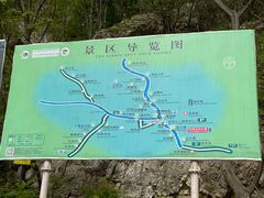 -大连冰峪旅游度假区