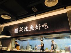 门面-太二酸菜鱼(深圳布吉万象汇店)