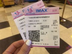 -越界思哲IMAX(寮步店)