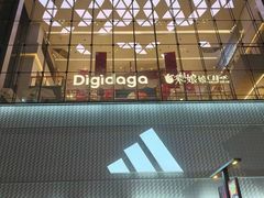 -大悦城(沈阳中街店)