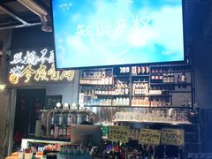 -有局·成都市井烧烤·精酿啤酒(双楠店)