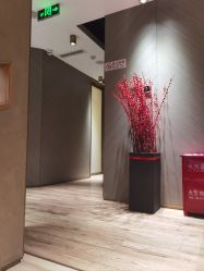 -同仁堂知嘛健康·塑龄中心