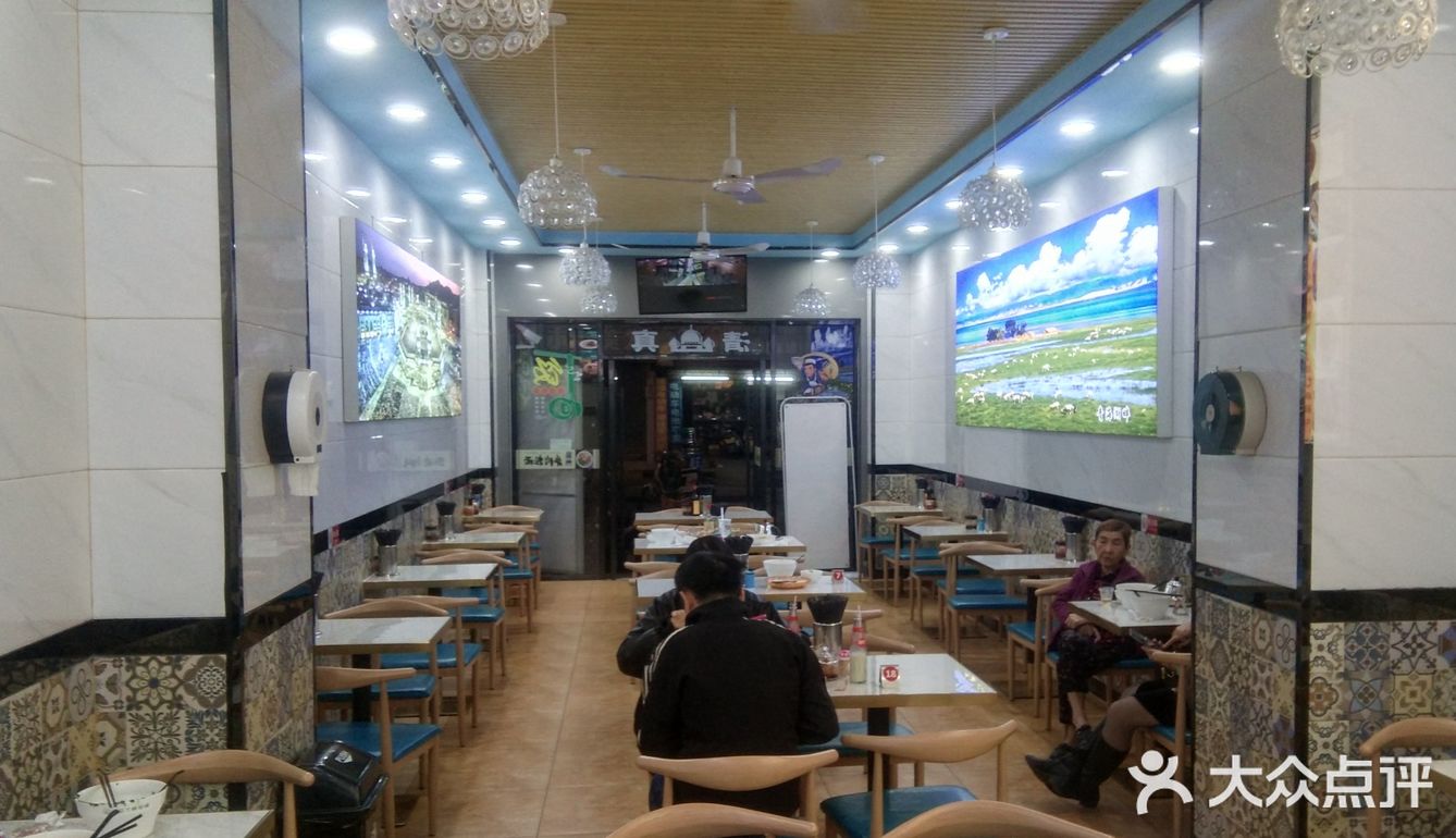 「康之乐中国兰州牛肉拉面(肇庆七星岩牌坊风景区店)」