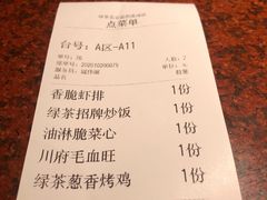 -绿茶餐厅(蓝色港湾店)