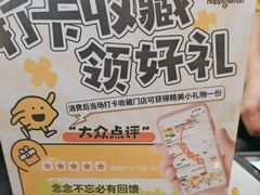-快乐柠檬happylemon(北京APM店)