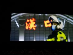 -武商摩尔影城(国广IMAX激光店)