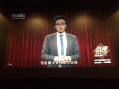 -百丽宫影城(嘉里汇店)