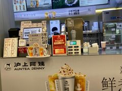 -沪上阿姨·精选茶饮(扬帆小区店)
