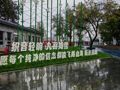 -石家庄万象城