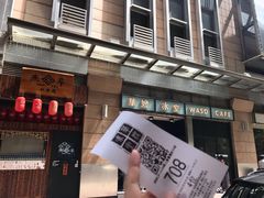 门面-华嫂冰室(尖沙咀店)