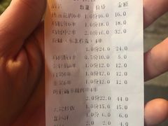 账单-大院涮烤·东北经典老味烧烤·铜锅涮肉(江南东路店)
