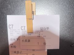-天宝兄弟(前海壹方城店)