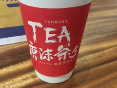 -唐沫茶兮(首山店)
