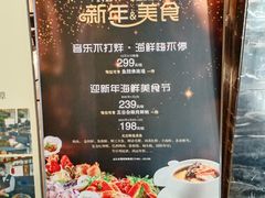 -东方红海鲜百汇(国际大厦店)