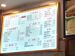 菜单-昌荣竹升面(花园新村店)