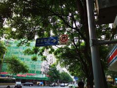 -奎星楼街