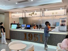 -康乐(滨江道店)