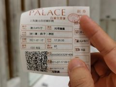 -百丽宫影城(ifc商场店)