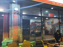 -德四家·云南傣味烧烤品牌(和谐店)