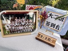 -西安市碑林区西铁第二幼儿园