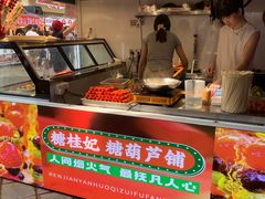 -万达广场(东莞东城店)
