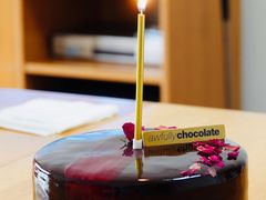 -Awfully Chocolate(来福士广场店)