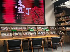门面-壹丁咖啡(宽窄巷子店)